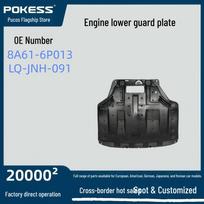 8A61-6P013 Engine Splash Shield for Ford Fiesta Pokess nėra spalvos