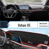 Changan Oshan X5 Center Console Sun Shade Pad: Heat Insulation, Modifies Interior, Sun Protection