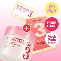 numbuzin No.3 Švytėjimo suteikiantis didelis esencijos diskelių rinkinys 70 vnt. (+Pad 6P+Kaukė 1 vnt.) +Pad 6P+Mask Sheet 1ea