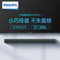 Philips TAB4010/93 Soundbar CN plug (adapter included)