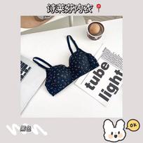 Girls Cute Simple Bras Wireless Sweat Underwear Black White Bras 32/70AB