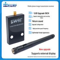 FPV Drone 5.8G Mobile Image Receiver