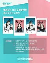 BLACKPINK JISOO Signed Polaroid