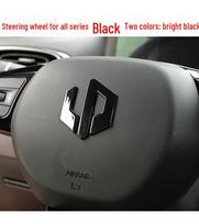 Leapmotor Lafa 5B10C Car Emblems, Front & Rear Black Warrior Sports Trim Glossy Black
