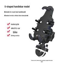 Benda Jin Huishi 300 & Napoleon 450 Motorcycle Phone Holder: Shock-Absorbing, Anti-Shake Navigation Bracket black