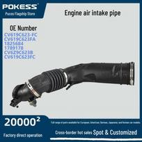 Ford Kuga 1.6T Engine Air Intake Hose Assembly - Model CV619C623FC CV619C623-FC CV619C623FA 1825684 1789178 CV6Z9C623