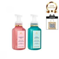 Bath & Body Works Signature Putojantis Rankų Muilas Dvigubas Rinkinys  Kvapo Pasirinkimas Crisp Morning Air & Black Cherry Merlot Set