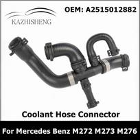 A2515012882 Water Tank Radiator Coolant Hose for Mercedes Benz W251 350L R500L 4MATIC M113 M272 M273 M276 2515012882