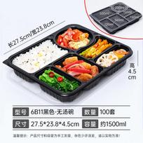 Jindinghui Divided Disposable Meal Prep Containers
