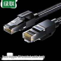 UGREEN NW320 Cat6a pintas 10 Gigabitų Ethernet kabelis