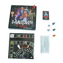 Russian Version Of The Board Game,  Mafia In The City,  Card Game, Tabletop Game, Fun Party Game, Holiday Present