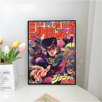 Anime Jojo Bizarre Adventure Retro Poster Self-Adhesive Art Waterproof Paper Sticker Coffee House Bar Room Wall Decoration A4 21X30cm  No Frame