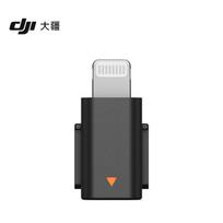 DJI Mic Mini Lightning Phone Adapter
