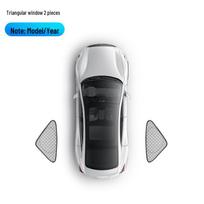 AITO M5 M7 M8 M9 & Luxeed S7 Car Sunshade: Thick, Heat-Insulated, Opaque Side Window Privacy Curtain 2022 AITO M5