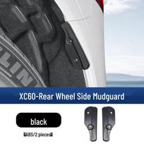 Volvo XC60 (2018-2026) Galinio rato purvasaugio apsauga Volvo XC60/2018-2026