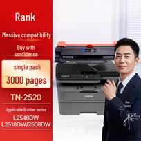 Gezhige TN2520 Toner Cartridge for Brother DCP-L2508DW, DCP-L2518DW, DCP-L2628DW.