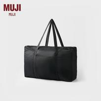 MUJI perdirbto nailono sulankstomas horizontalus kelioninis krepšys