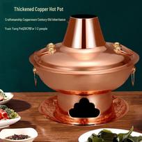 Charcoal Copper Yuan Yang Hot Pot