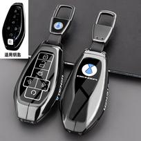 Specialized metal key Bag chain  For DENZA  D9 dmi EV 2025 Card style remote control protective case