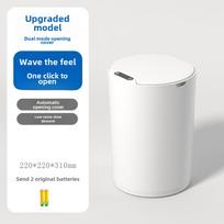 Automatiškai jutiklinis išmanusis šiukšlių krepšys namų ir medicinos reikmėms 14L Round Sensor Smart Trash Can balta
