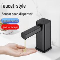 G LUXOME F1 Contactless Sink Hand Sanitizer Dispenser CN plug (adapter included)