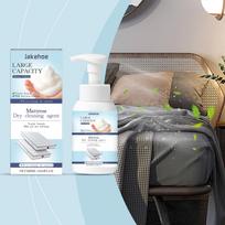 Carpet Cleaner Agent Mattress Cleaner Household Mattress Carpet Stain and Oil Stain Cleaning Multi-Purpose Cleaner Daily Care 300ml