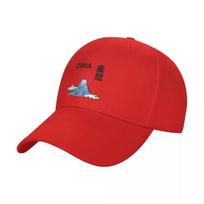 ZAMA in Kanji with Mt. Fuji and Rising Sun Baseball Cap Designer Hat Beach Bag Sun Cap Trucker Cap Caps Women Men's