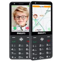 Philips E serijos 4G mygtukinis telefonas (CN versija) Video Call + GPS Positioning