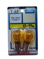 KOITO Gamybos spalvota lemputė 12V 35W Geltona P4519Y Šviesa [Koito Co., Ltd.] (2 gabalėliai) [Dalies numeris]