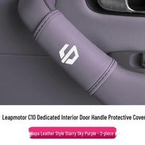 Leapmotor C16/C11/C10 Car Door Handle & Glove Box Protective Cover for Interior Enhancement Standard