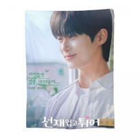 Komfortas Mielas Bėgikas K-drama Byeon Woo Seok Antklodė Prekės Kambario Dekoratyvinis Mesti Antklodę Super Šilta Flanelinė Kelionėms 75x90cm