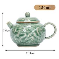 150ml Yue krosnies celadono keramikos arbatinukas Rankų darbo graviravimas Drakonas Arbatos ruošimo indas Mažas arbatinukas su filtravimo skylute Buitinis Kung Fu arbatos rinkinys 11.5x7.6cm 150m