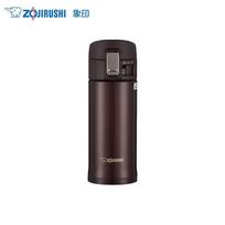 Zojirushi SM-KR36 Nerūdijančio plieno kelioninis puodelis 360ml
