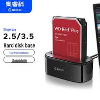 ORICO 3.5/2.5-inch SATA USB 3.0 Hard Drive Dock