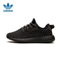 Adidas Yeezy 350 Laisvalaikio sportbačiai 36