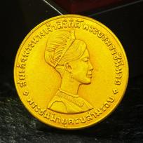 Tailando karalienė 1968 m., 150 Tailando batų, auksinės monetos, antikvarinės proginės monetos, rankdarbiai, kolekciniai daiktai yellow