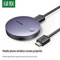 UGREEN 4K 60Hz dviejų dažnių belaidis ekrano adapteris