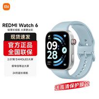 Xiaomi Redmi Watch 6 išmanusis laikrodis su 2,07 colio AMOLED ekranu ir 24 dienų baterija (CN versija)