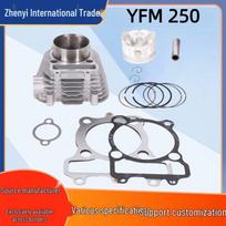 Yamaha YFM250 ATV Engine Cylinder Sleeve (Wolverine/Big Bear 250) Contact Customer Service taip spalva