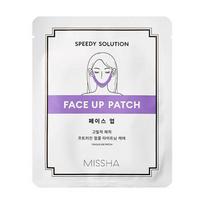 Speedy Solution [Face-Up Patch]