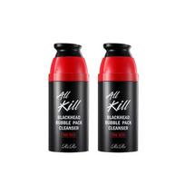 RIRE All Kill Blackhead Bubble Pack - Deep Pore Cleansing & Sebum Control - 50ml x 2pcs
