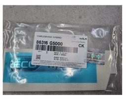 KIA Originalus ECO HYBRID Ženklelis Emblema OEM 86316G5000 Galinis KIA NIRO 86316G5000