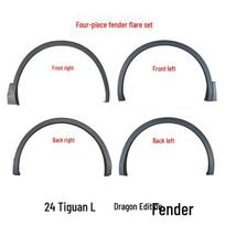Tiguan L ratų arkos apdailos juosta 2017-2024 m. modeliams (Priekyje ir gale) 17-21 Tiguan L Right Front Wheel
