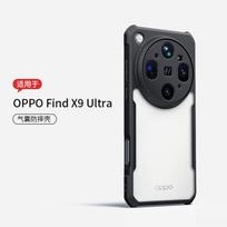OPPO Find X9 Ultra dėklas XUNDD prabangus korpusas matinė skaidri telefono apsauga oro pagalvės smūgiams atsparus buferis apsauginiai dėklai For OPPO Find X9 Ultra juoda