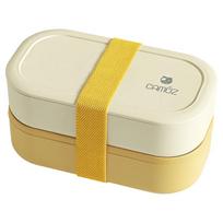 CAMUZ Japanese Double-Layer Microwaveable Bento Box geltona