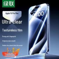 Ugreen iPhone 15 Pro Max Tempered Glass Screen Protector (2-Pack) iPhone 15 Pro Max