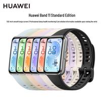 Huawei Band 11 Smart Fitness Tracker (CN version) standartinio leidimo spalva
