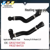 Compatible Heater Hose GR3Z18472G for Ford Mustang GR3318K580AA YM15 Three-dimensional nėra spalvos