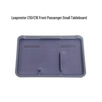 Leapmotor C10-C16 Second Gen Central Control Storage Box