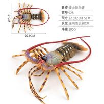 Marine Life Plastic Simulation Lobster Marine Animal Submarine Toy Figurine Decoration A